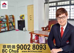 Blk 347 Kang Ching Road (Jurong West), HDB 4 Rooms #175570502